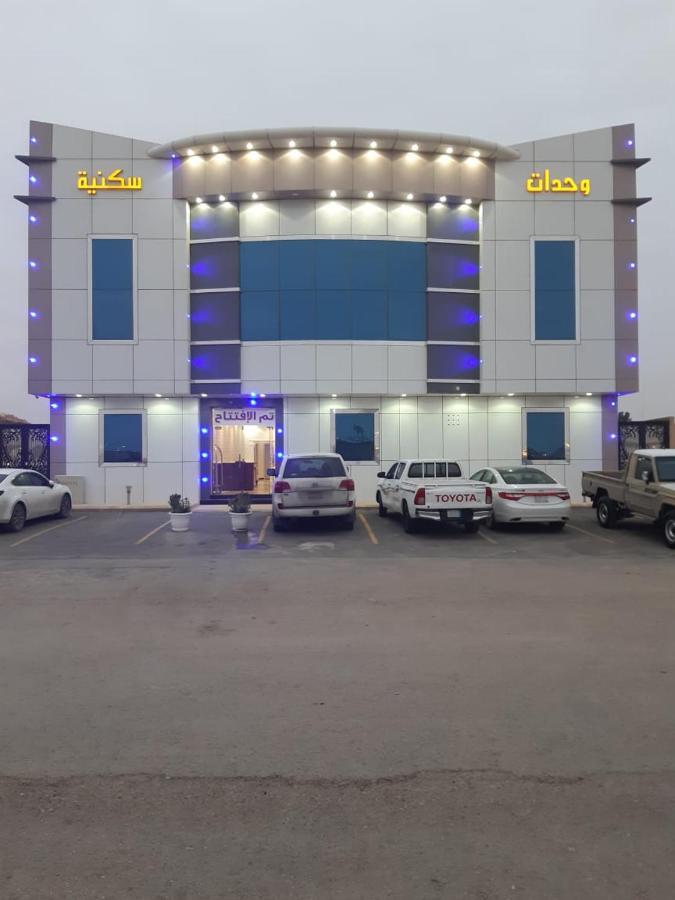 Daaralsharq For Residential Units Riyad Extérieur photo