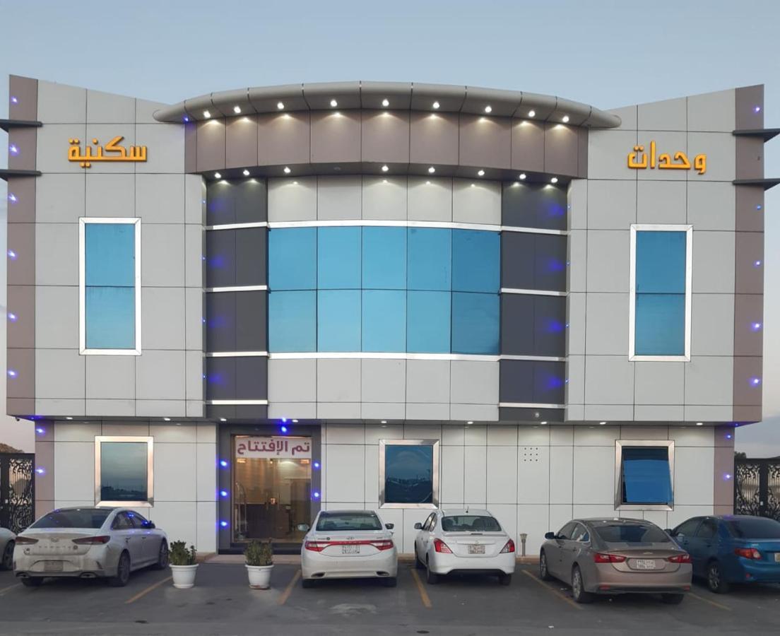 Daaralsharq For Residential Units Riyad Extérieur photo