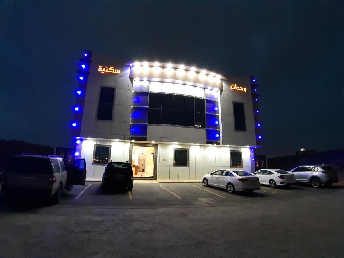 Daaralsharq For Residential Units Riyad Extérieur photo